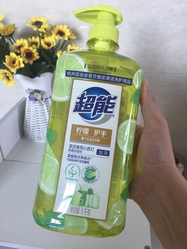 精柠檬超能护手洗洁精 食品级配方，2斤家庭装守护全家健康