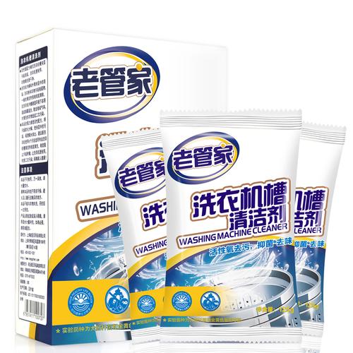 精致生活的持家之道 从包装到洁净，老管家带来的安心体验