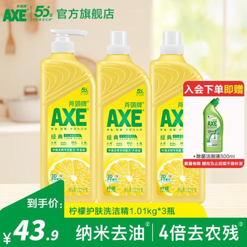 5款高吸引力洗洁精 从日常去油到专项食品级清洁全覆盖
