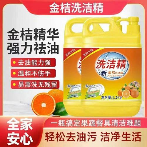 食品级家用洗洁精选购指南 标着“食品用”就能放心残留吗？