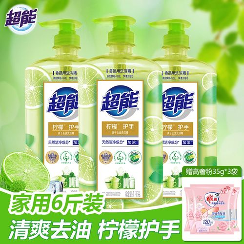 柠檬护手食品级洗洁精 家庭清洁的实惠安心之选