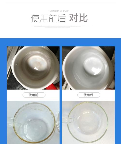 食品级柠檬酸除垢剂 安全高效的家用清洁新选择