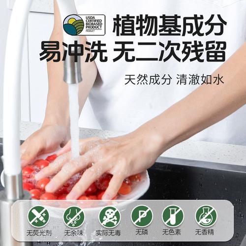 益白果蔬清洗剂 天然配方守护孕婴安心果菜